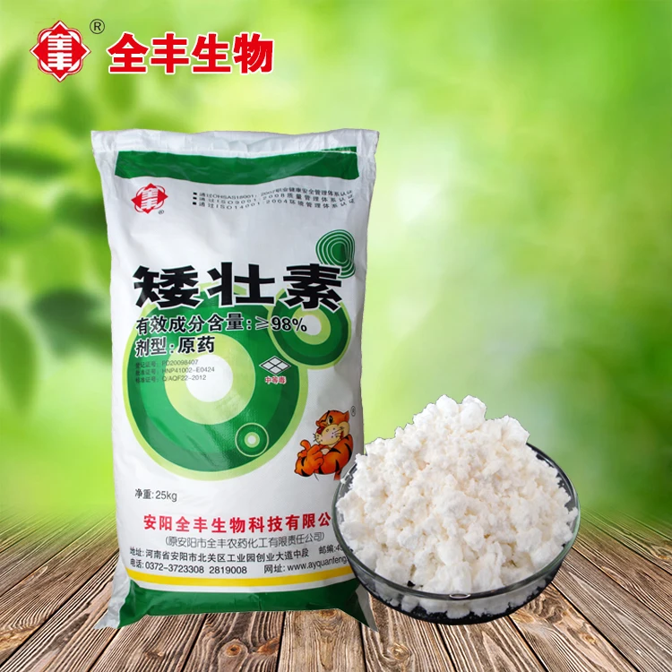 professional manufacturer chlormequat chloride 3C for agrochemical factory direct sale
