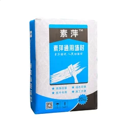 Factory Customized Recyclable sack 25 kg 50 kg cement bag PP Bags Woven Cement Paper Bag For Sale