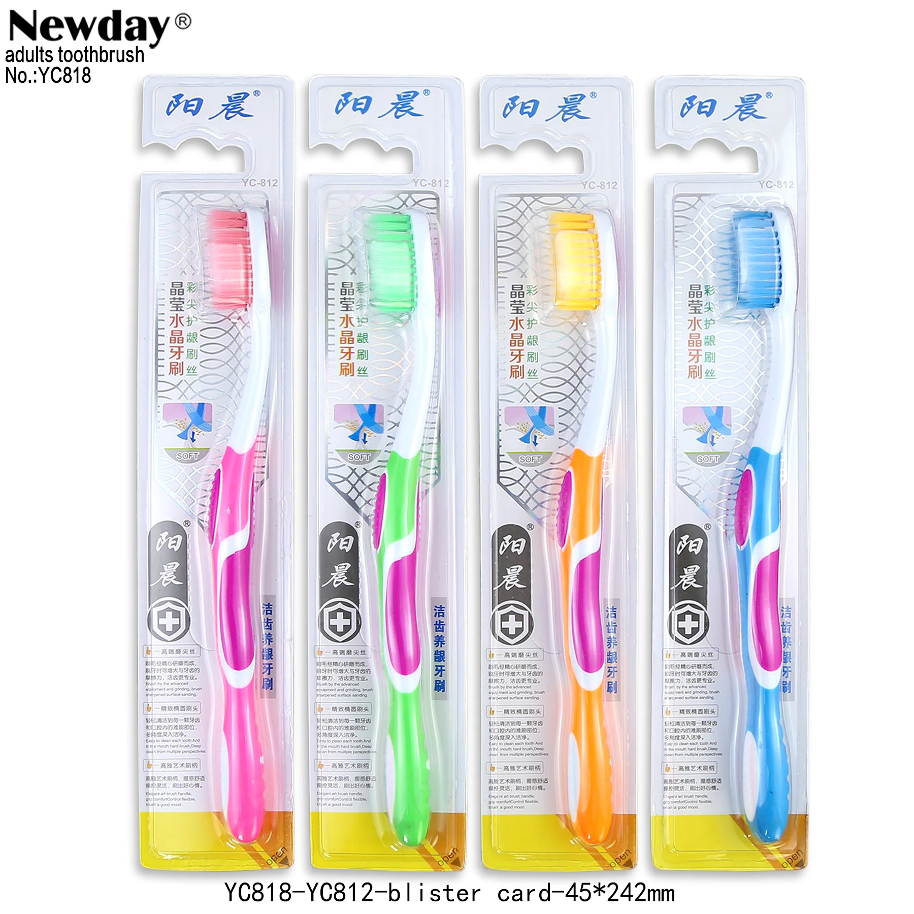yc818-toothbrush-main (41)