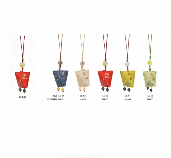 Silk Embroidered Small Pouches Fragrant Traditional Style Anti -Mosquito Herbal Bag Retro Mobile Phone Pendant