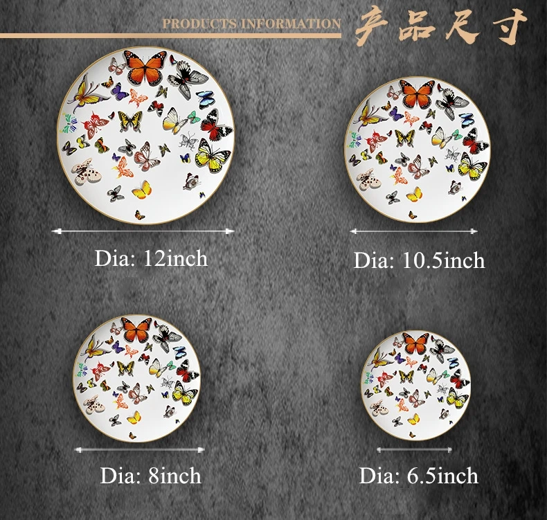 Высококачественные столовые наборы с бабочками роскошные китайские тарелки