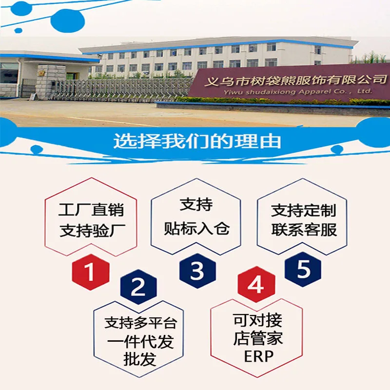 Chest patch breast in stock wholesale ultra-thin anti-bump seamless solid glue no self-adhesive black techn