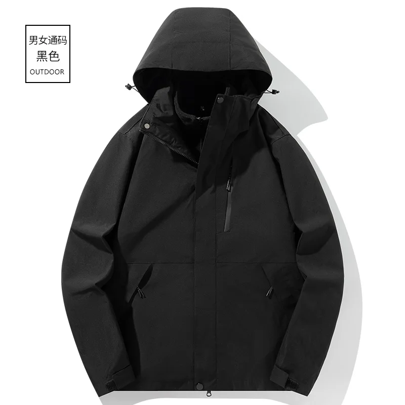 ANSZKTN Men outdoor winter three-in-one detachable windproof plus velvet lining two-piece set jacket