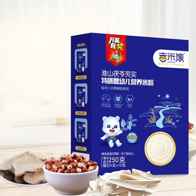 Boxed 25G*10 baby cereal baby supplementary food suitable for babies over 6 months from Huaishan Poria infant nutrition cereal