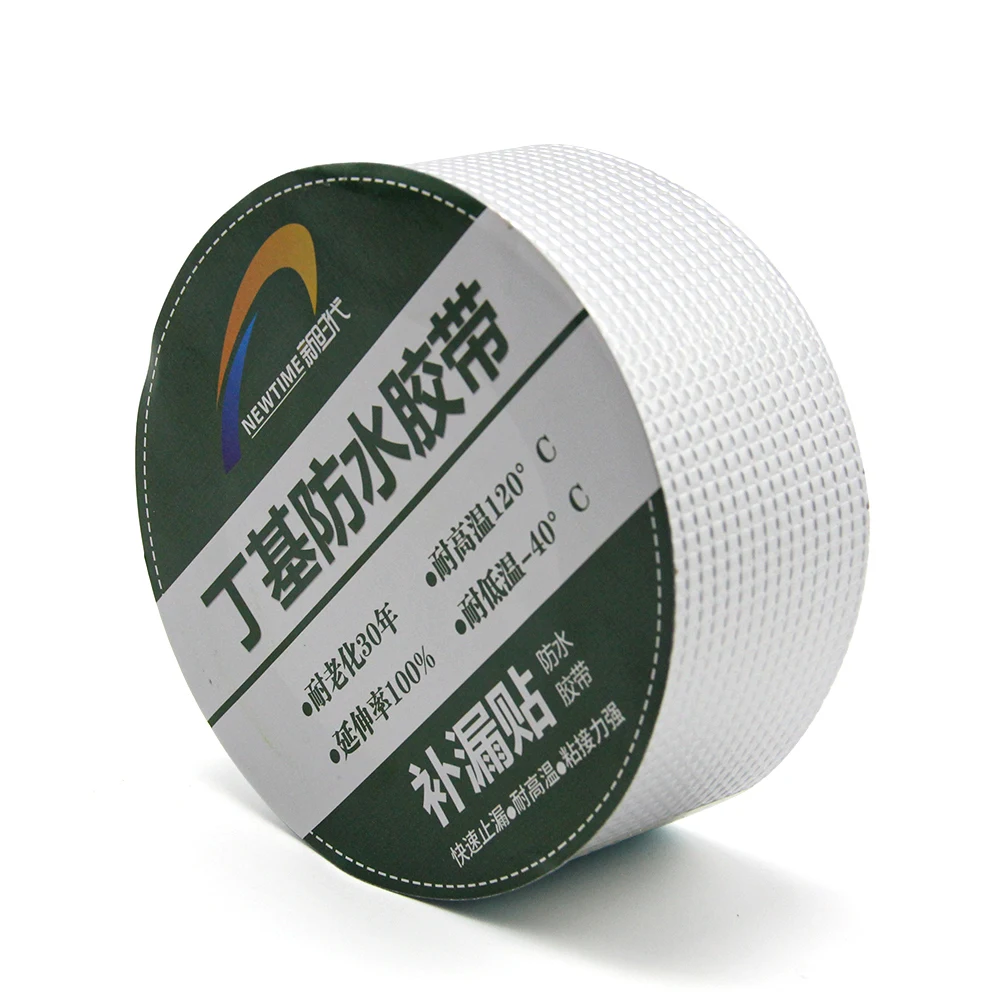 10cm 15cm Rubber Waterproof Adhesive Sealant Tapes Aluminum Foil Butyl Tape For Repairing Tubes