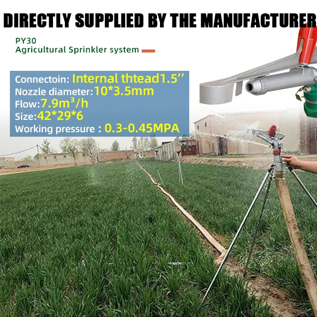 agricultural  greenhouse garden 360 degree sprinkler irrigation  big rain gun 360  water sprinkler gun for irrigation system