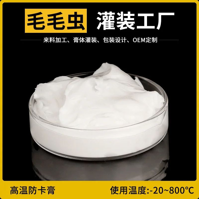 5g brake pad grease brake pad oil package small package grease brake pad anti seize paste