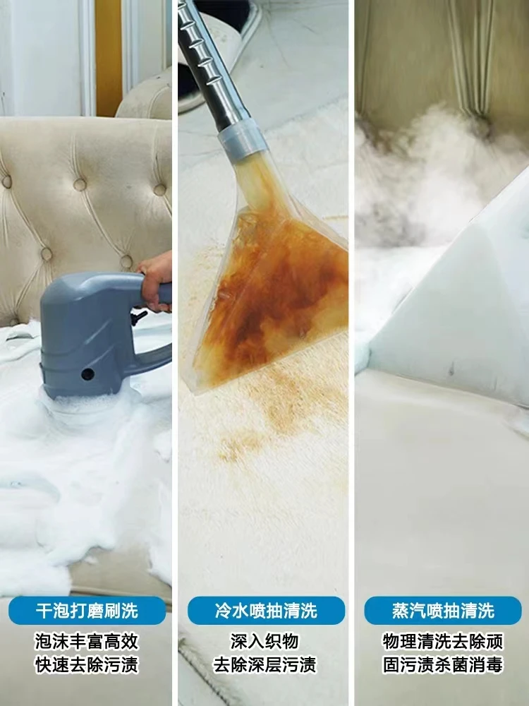 Gaoge Model GA680 Three-In-One Fabric Sofa Cleaning Steam Dry Bubble Spraying And Pumping Integrated Machine For Multiple Usages
