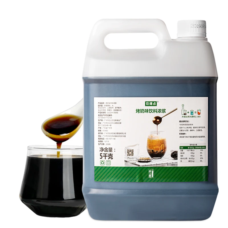 5kg Manufacturers Direct Wholesale Strong Taste Roasted Milk Flavor Syrup Milk Bubble Tea Syrup