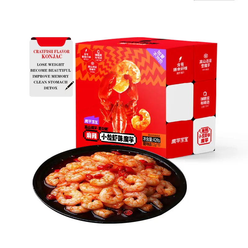 420g Spicy Vegetarian Shrimp Healthy Fat Reduction Detoxification Beauty Light Eater Konjac Food Spicy Crayfish Flavor Konjac