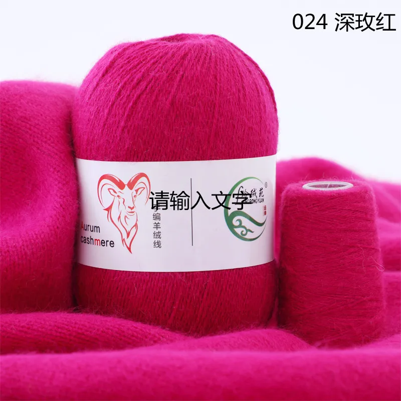 Deepeel YC020 DIY Hand Knitted Material Cotton Knitting Cords Crochet Milk Wool Acrylic Cotton Yarn