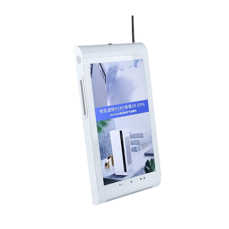 HCP-120HD Commercial UV Air Purifier Wall Mounted Clinics Home Office Air Cleaner