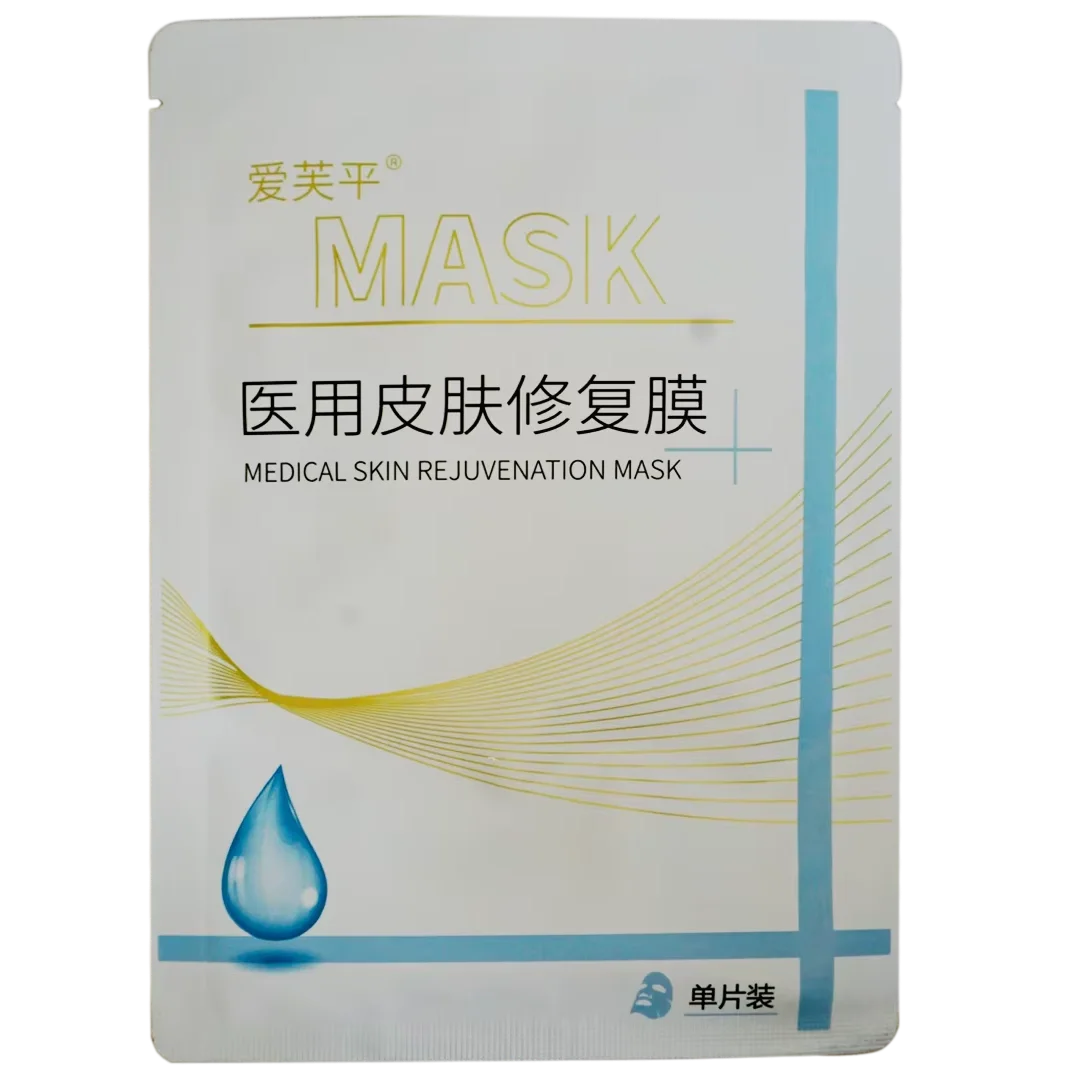 Medical Transparent Skin Repair Wound Dressing Cosmetology Film Type Dressing