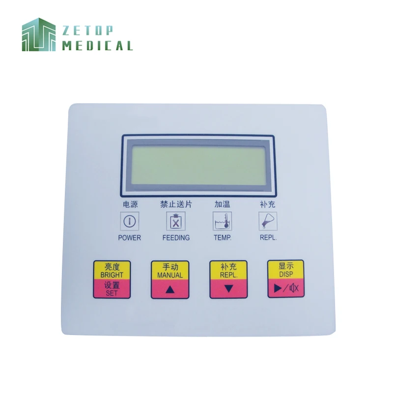 Medical Supplier Factory Cheap Automatic X-ray Film Processor for Hospital X-RAY Machine