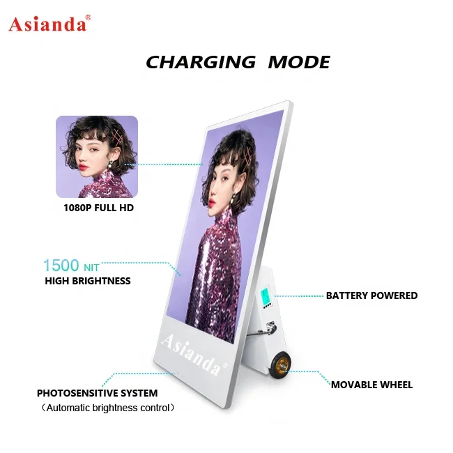 New Popular High Brightness Outdoor 43 Inch Digital Signage IP65 Android Portable Battery Powered Media Player Photo Booth
