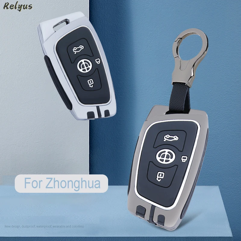 Zinc Alloy Soft Silica Gel Car Remote Key Cover  Case Shell For Zhonghua V3 V5 V6 V7 H530 H330 Keychain Accessories