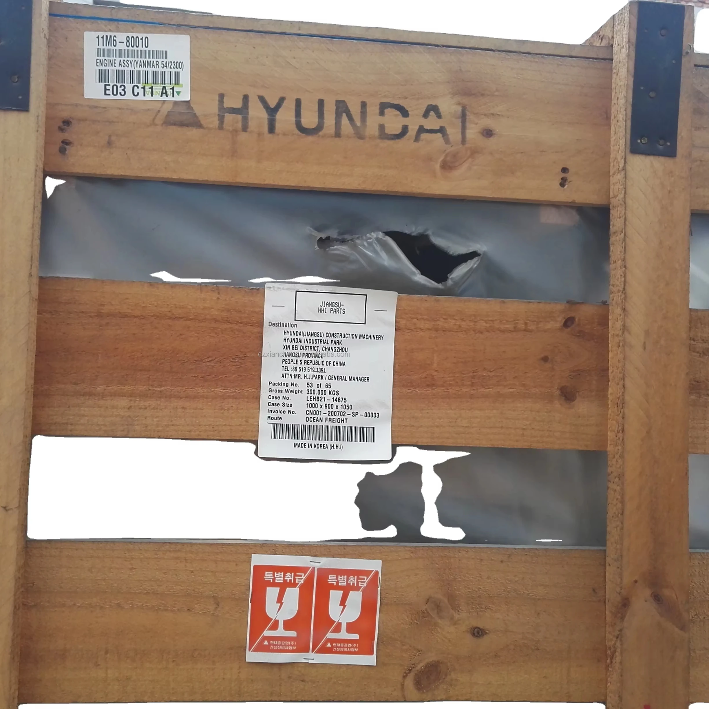 11M6-80010 двигатель в сборе для HYUNDAI 55-7 60-5