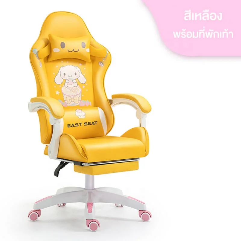 Women Pink Yellow White Girl Pc Gamer Cinnamon Roll Gaming Chair for playing games working reclining Room Chair with leg support