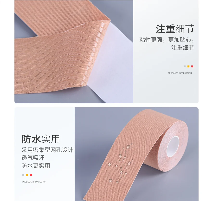 coating and lamination machine for kinesiology tape, sports tape, elastic cotton tape