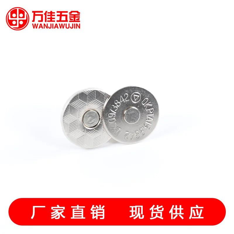 For Luggage And Clothing Custom Magnetic Lock Snap Button Magnetic For Clothing