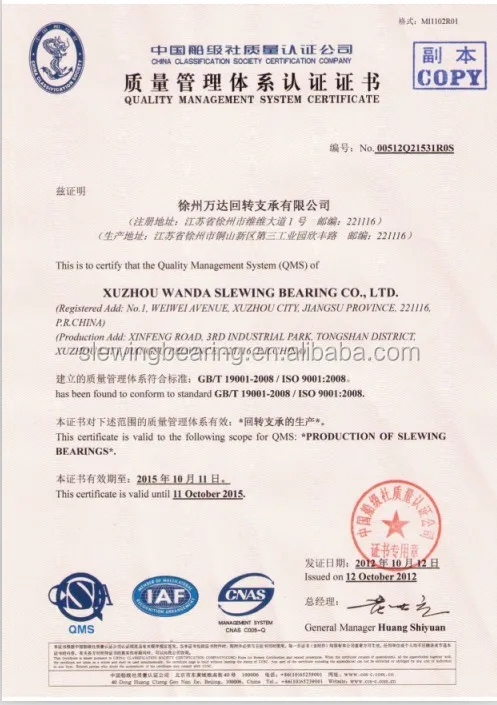 Non gear truck trailer used bearing 010.25.450 slewing swing turntable ring