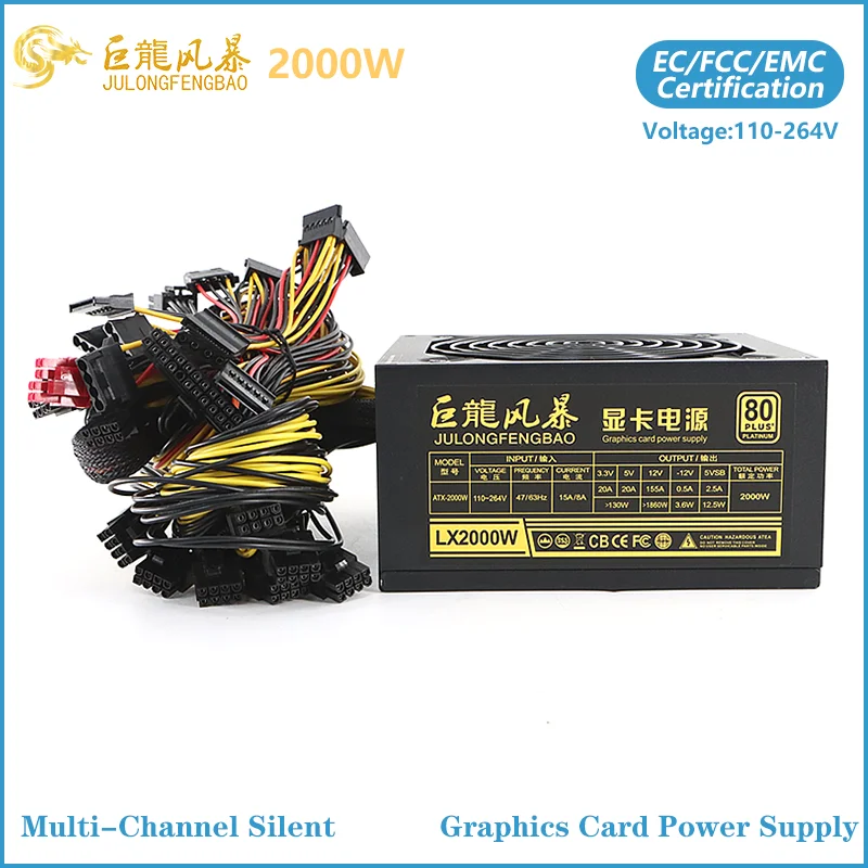 2000W PSU PC Power Supply Computer Switching Ring 8 GPU ATX Pico PSU 12v 24 pin power supply