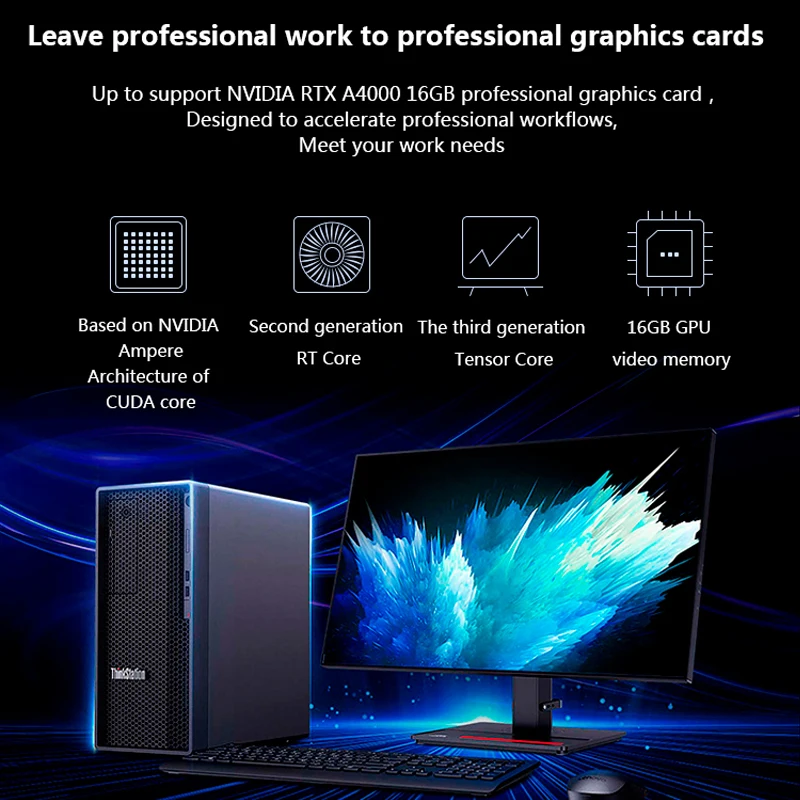 Commercial graphics tower workstation P360 3D rendering modeling designer computer I5 host original parts support customization