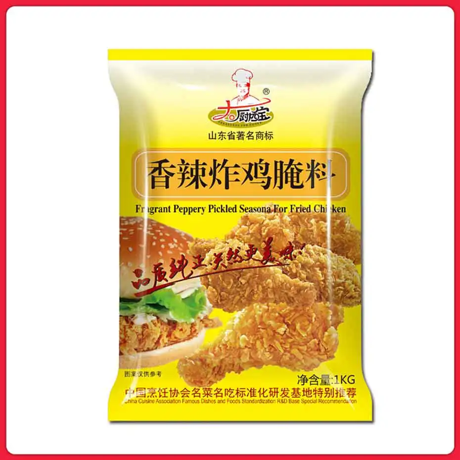 Spicy Chicken Flavored KFC Fried Chicken Seasoning Powder