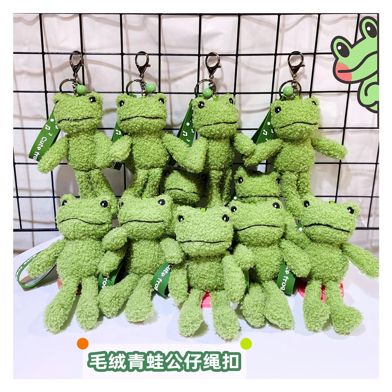 wholesale kawaii stuffed making manufacturer design cute soft figure key chain keyring green frog cartoon plush toys keychain