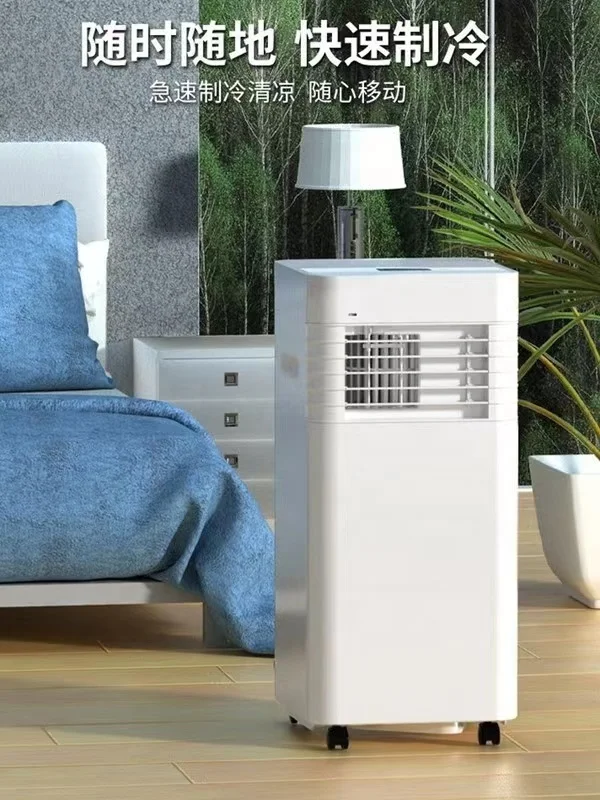 Hot Sale 14000 BTU  And 18000 BTU   Mobile Portable Household Air Conditioner Factory Directly Supply