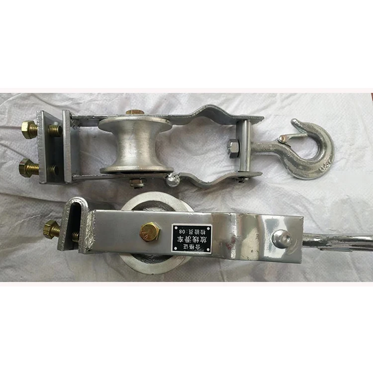 SHG-2 поперечная балка для двойного назначения прямо к этому