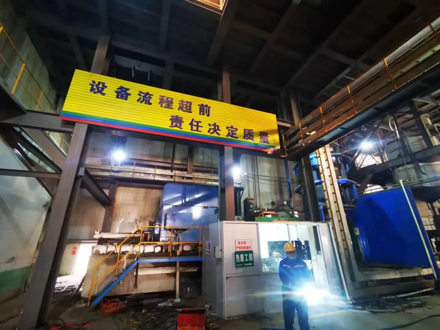 High Consistancy Wood Fibre Alloy Refining Process MDF Defibrator Panelboard Wood Refiner for Fiberboard Plant