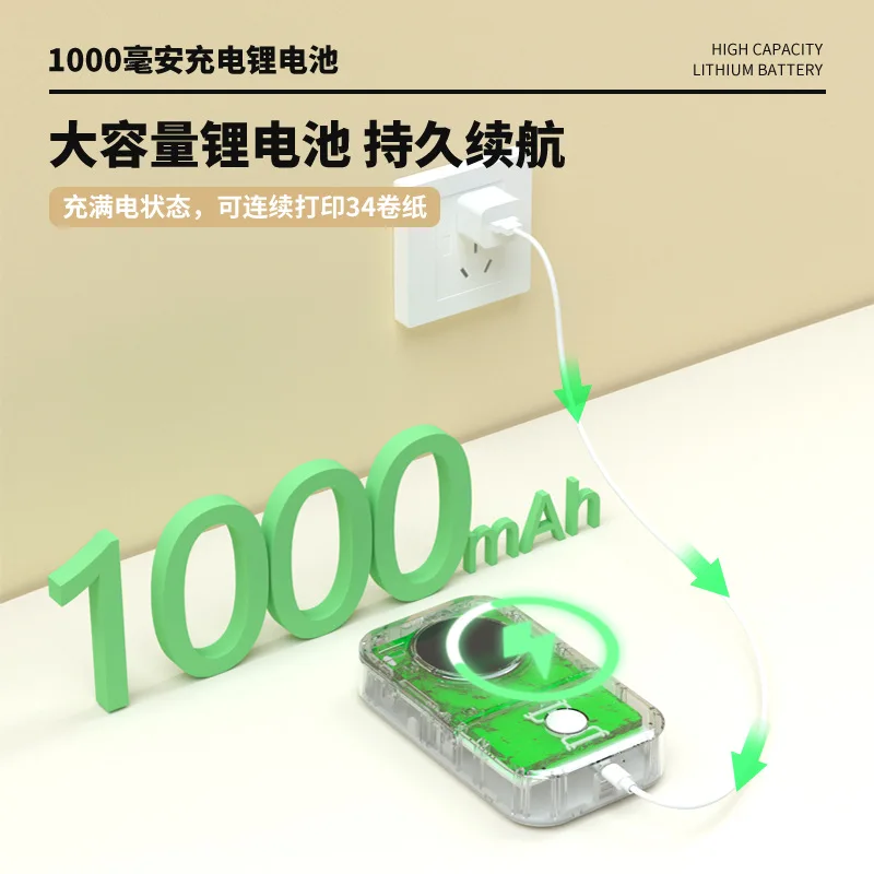Phomemo Cross-border label printer Portable handheld home thermal mini