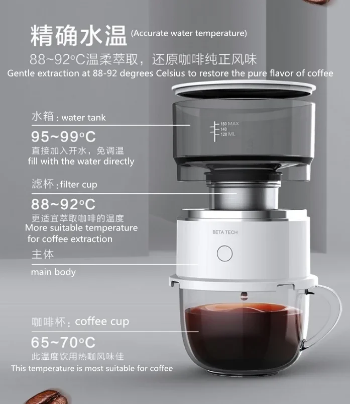 Mini Portable Drip Coffee Pot Smart Automatic Hand Brewing Coffee Machine Outdoor Extraction Coffee Brewer Grinder