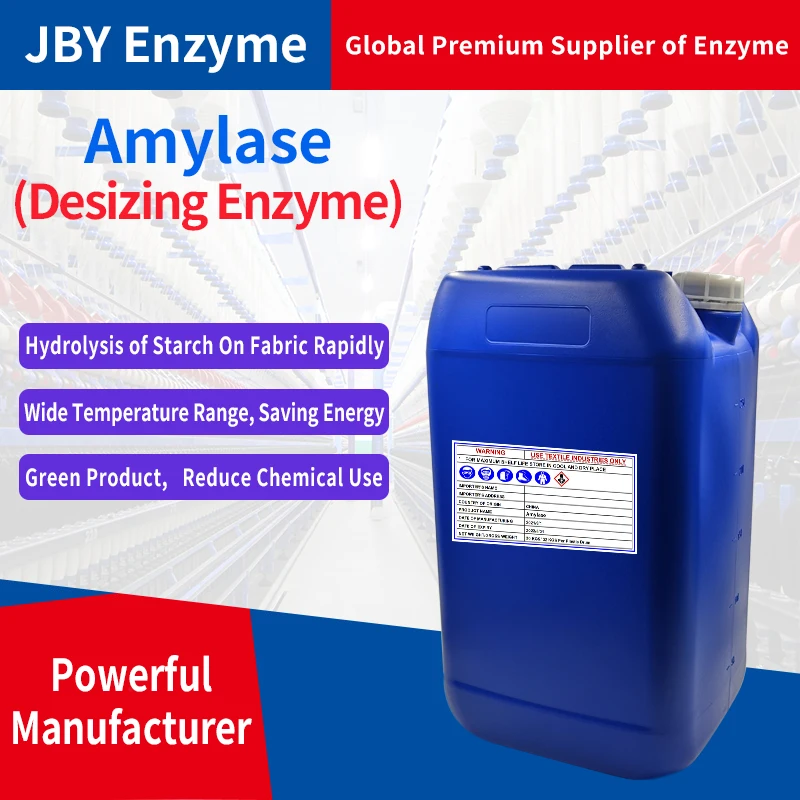 Широкотемпературный жидкий дестарч амилазный фермент для текстильных чистящих химикатов