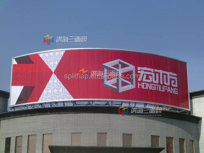 outdoor advertising trivision billboard rotating billboard