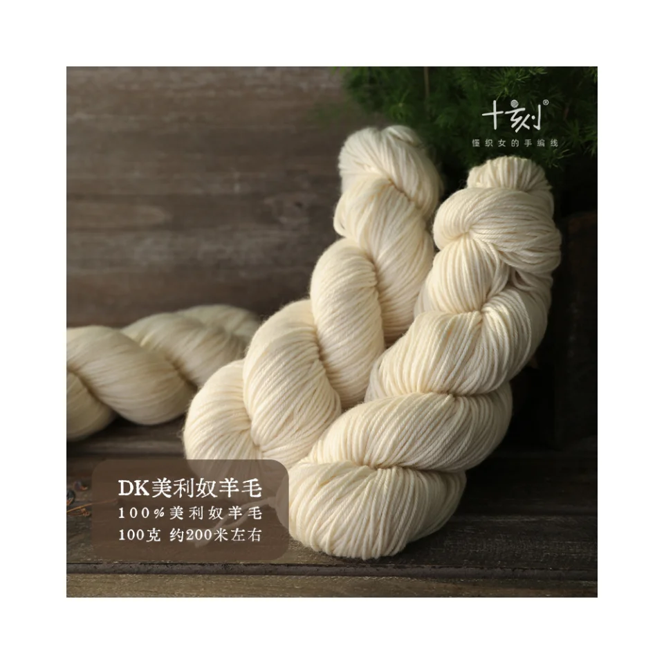 Factory direct sale 4 strands 100% worsted wool roving yarn thick and thin mercerised crochet yarn