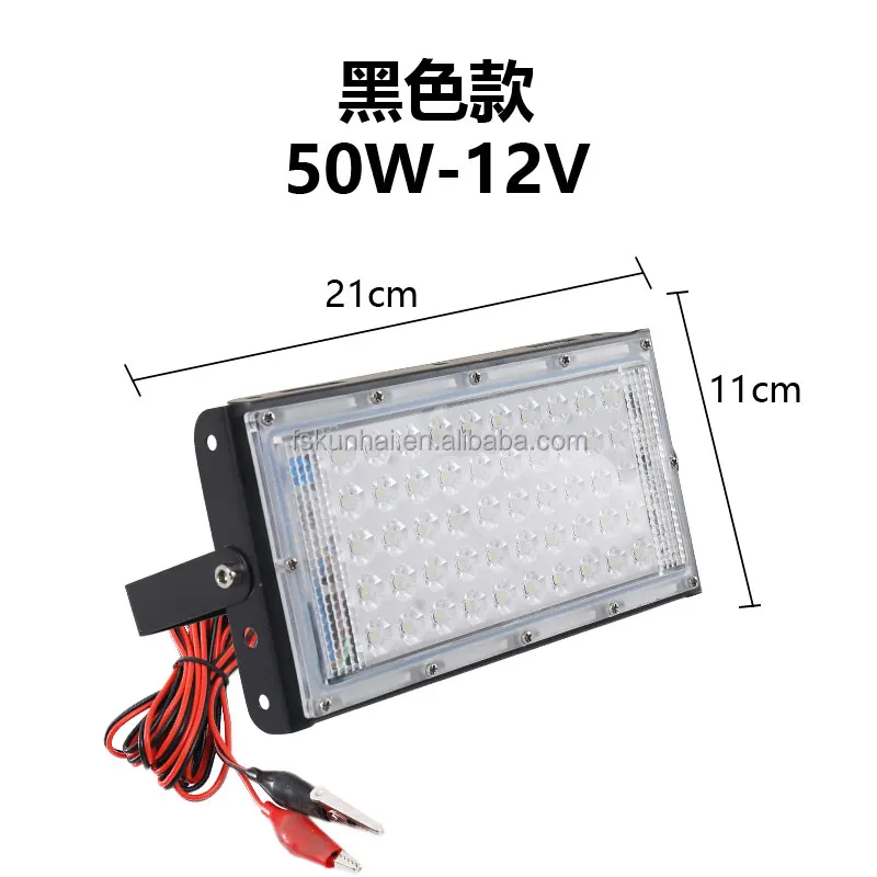 Led bead type floodlight IP65 waterproof billboard, outdoor camping outdoor lighting AC12V AC12-85V  KH-MH-12V/12-85V