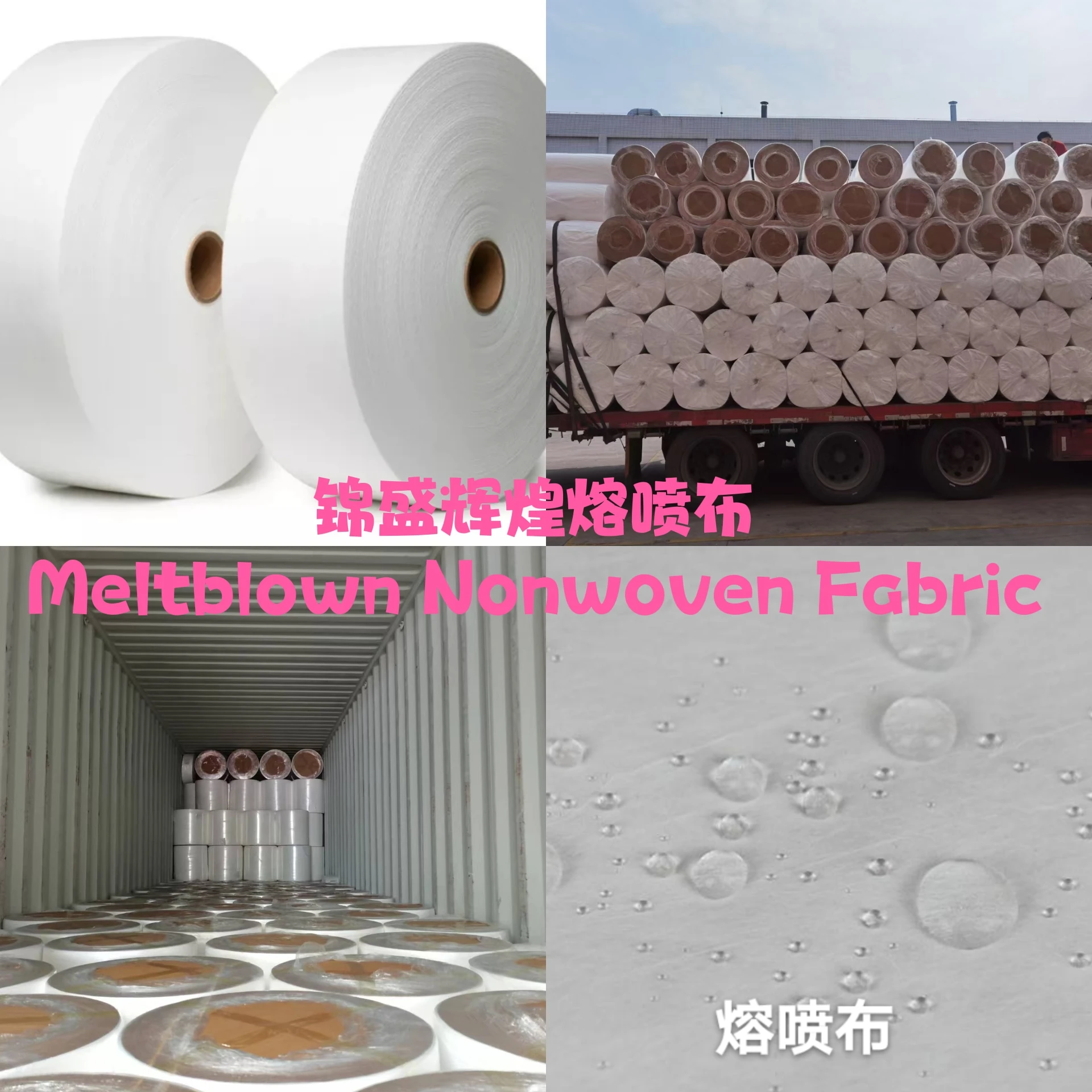 PP Meltblown Nonwoven Fabric 25GSM Melt blown Fabric Filter Cloth