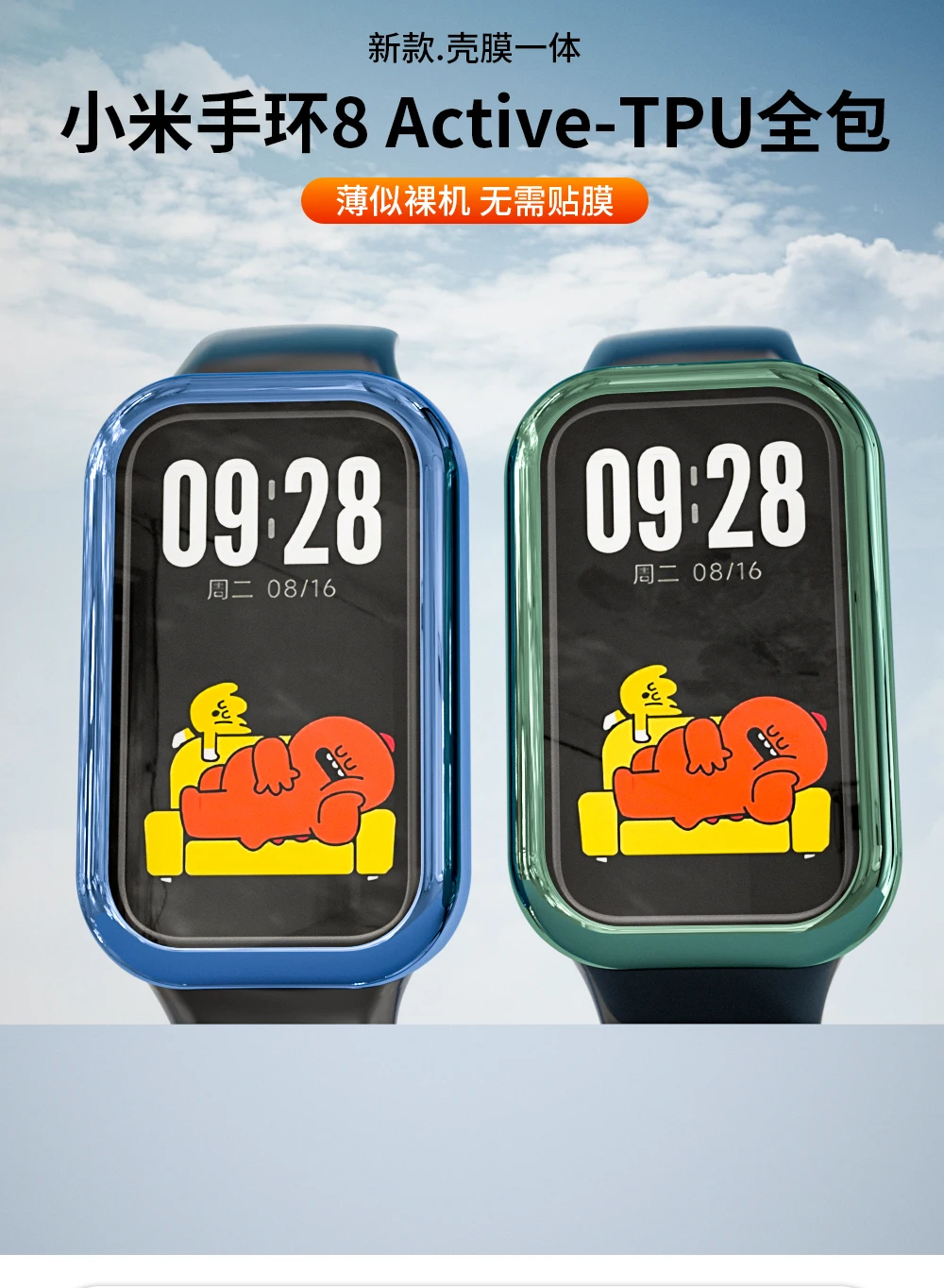 Full Cover TPU Screen Protector For Xiaomi smart band 8 active Electroplated Silicone Watch Cover Case For mi smart band8 active