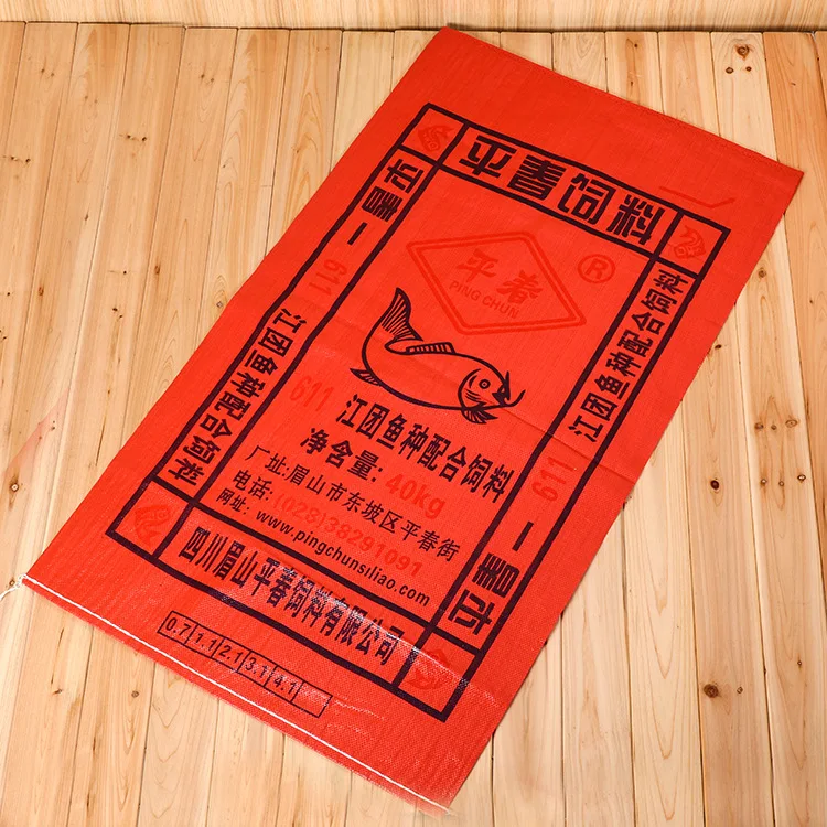 Washing Powder Pp Woven Packing Laminated Material Bags Pp Plastic Bags 25kg 50kg