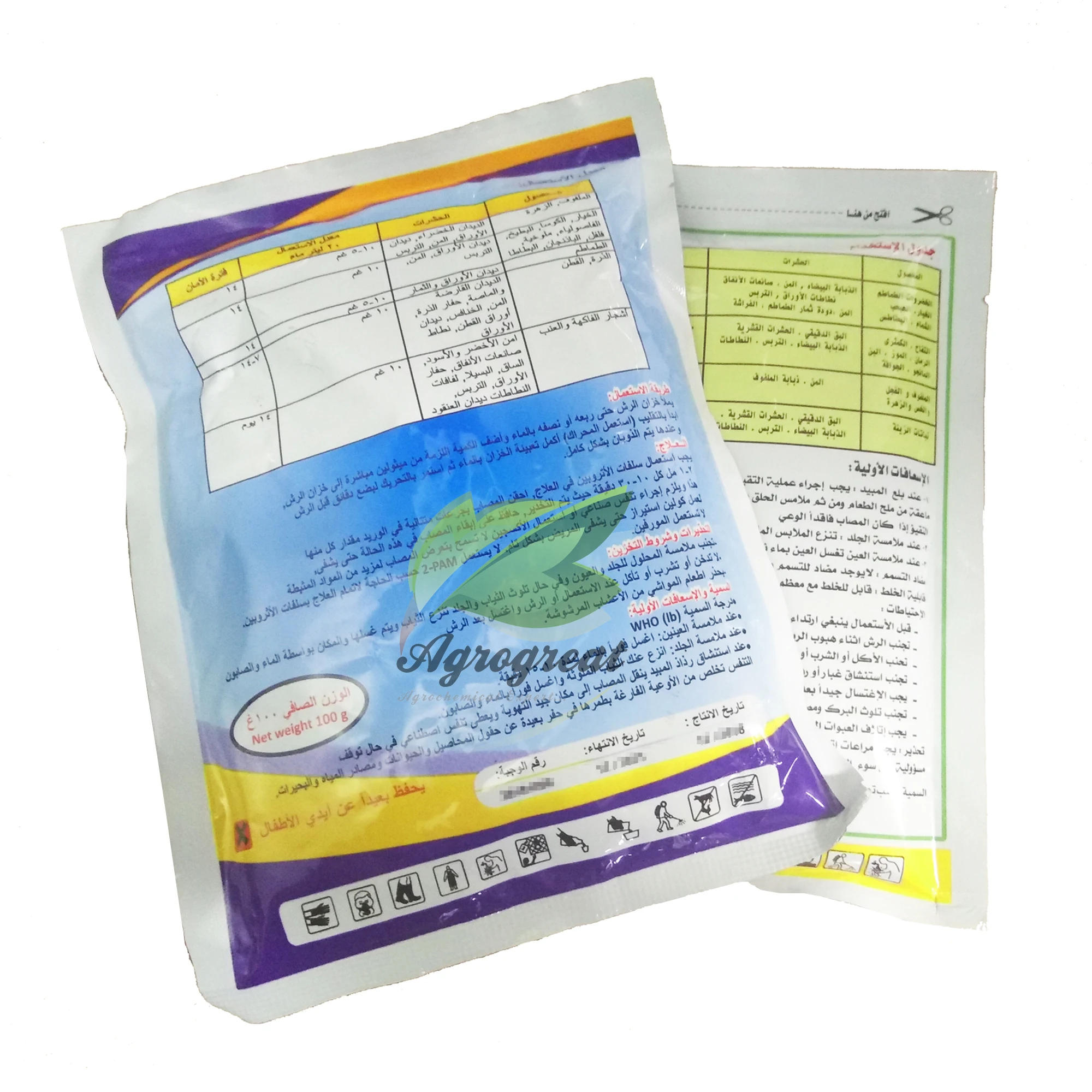 Пестициды, фунгицид, фентин ацетат 60% WP, 45% WP порошок