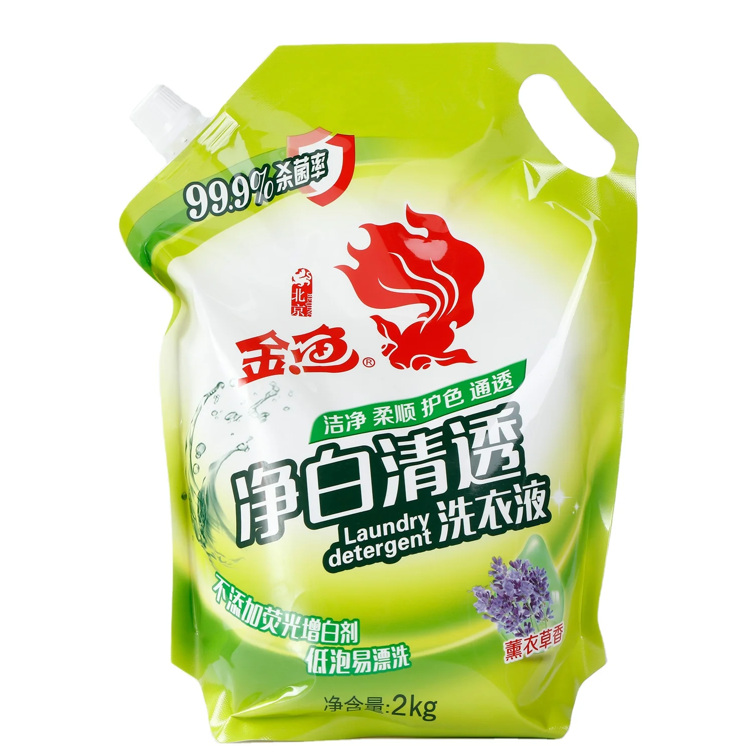 super clean lavender fragrance decontamination laundry detergent clothes wholesale liquid laundry detergent 2kg