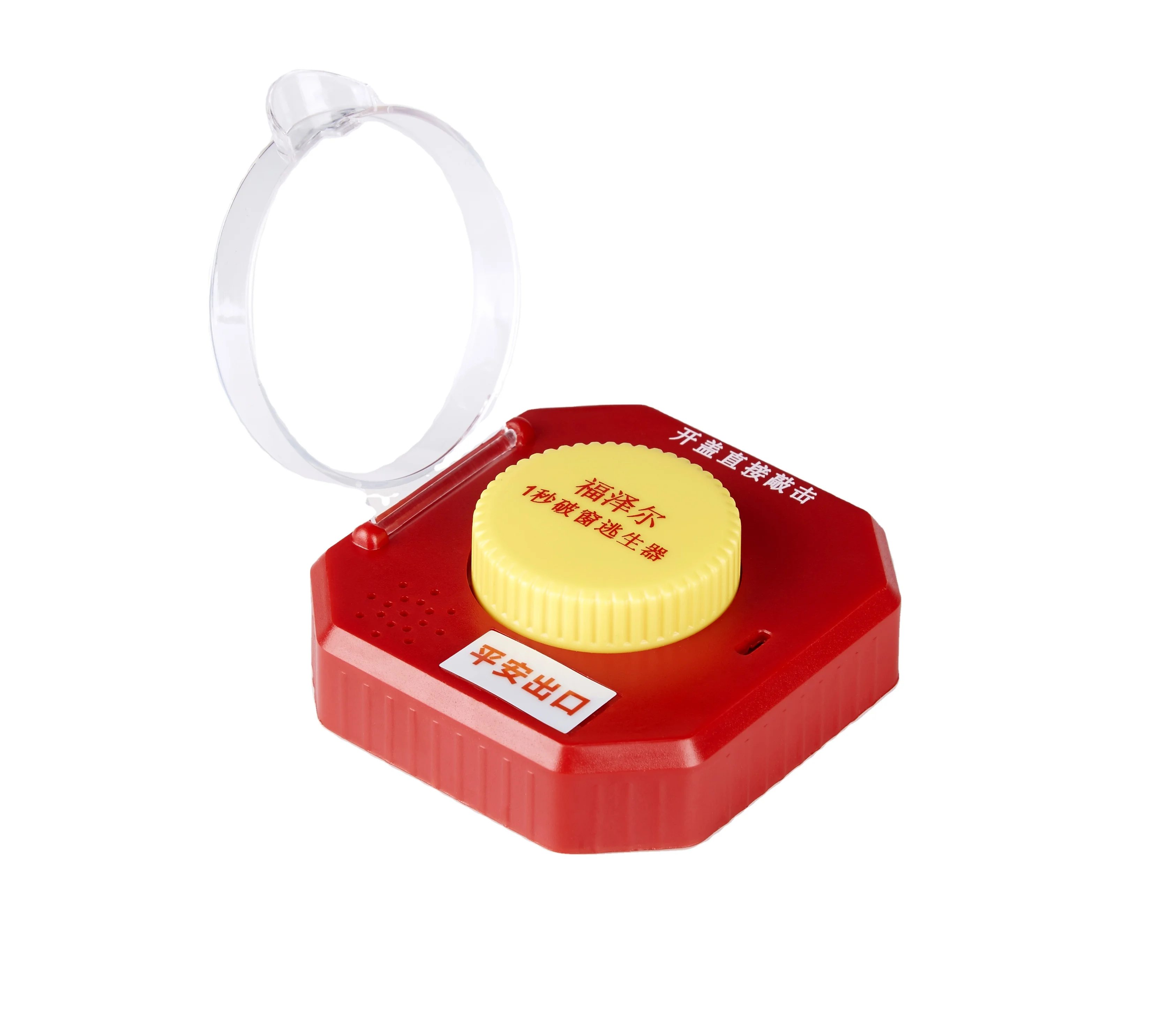 Intelligent alarm acceleration force 1 second escape window breaker