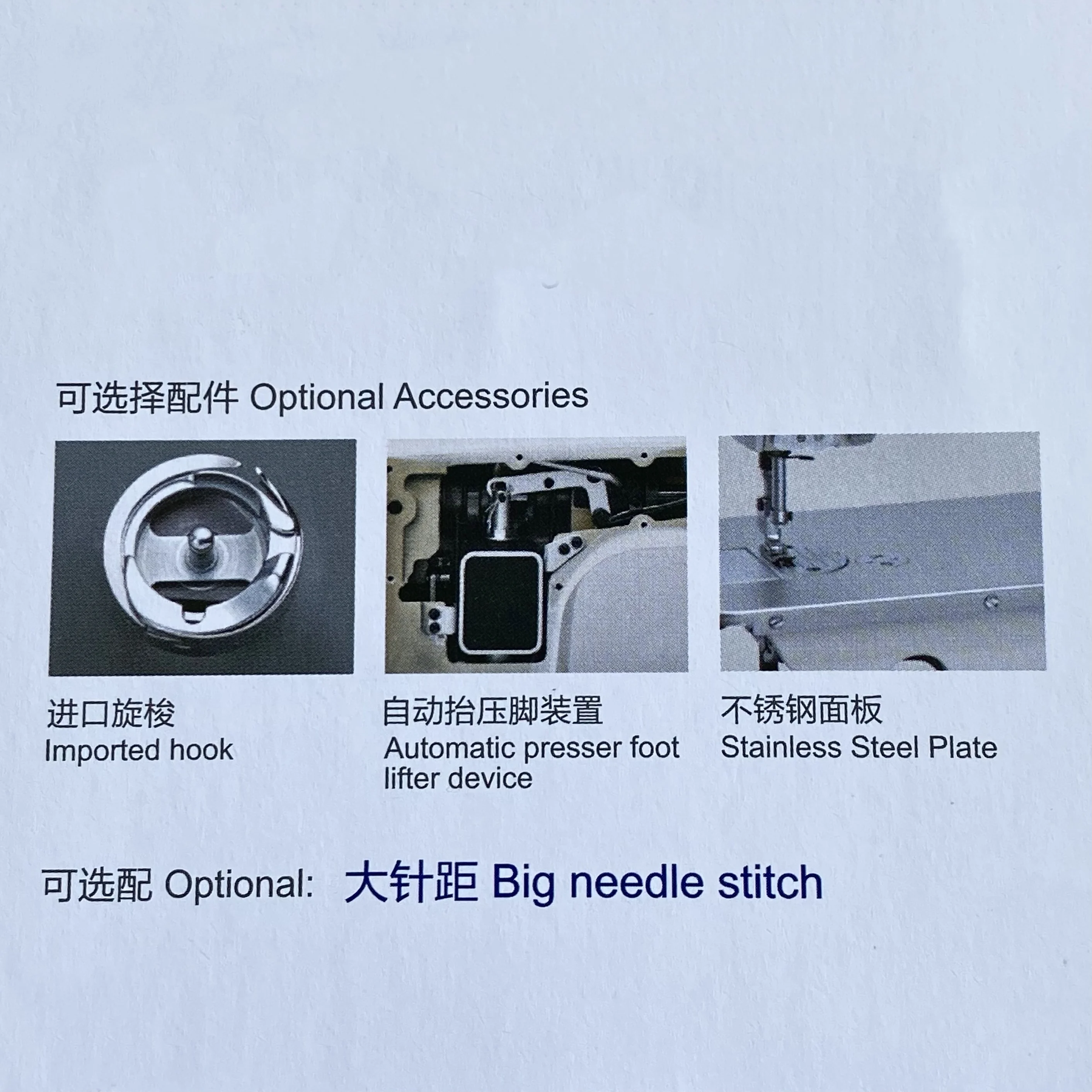 
TY-9300E Mechatronic Computer Direct Drive Lockstitch Sewing Machine With Auto Trimming 