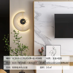 Nordic bed wall lamp bedside wall lights charging clock Modern wall light for bedroom Bedside Lights
