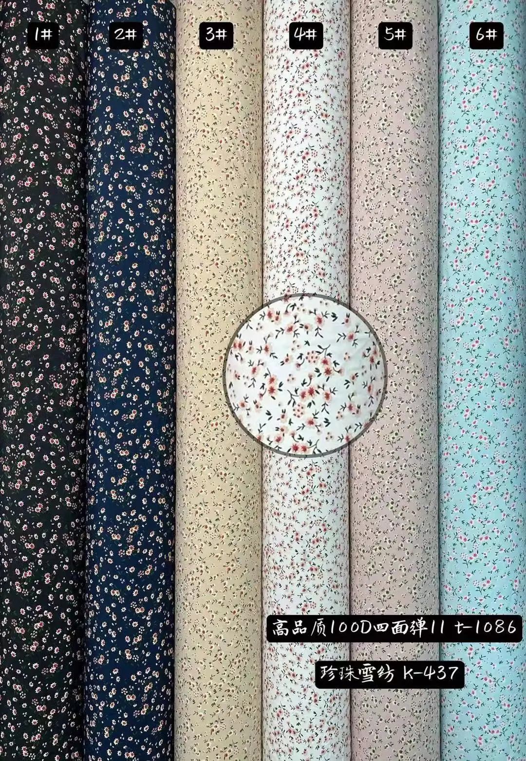 Wholesale Custom 100% Printed Viscose Rayon Fabric,Woven Technics Bright Color Digital Printed Rayon Fabric