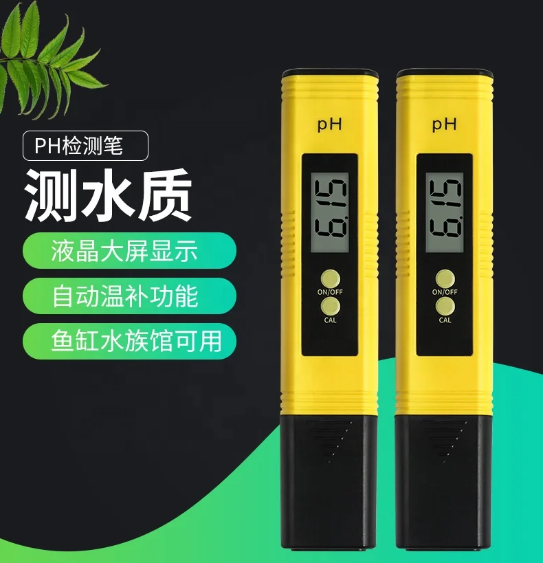 Оптовая продажа, низкая цена, ph метр LR44, источник питания аккумулятора, 2 точки калибровки, автоматическая калибровка, 0,01 ph метр, цифровой, купить онлайн ph метр