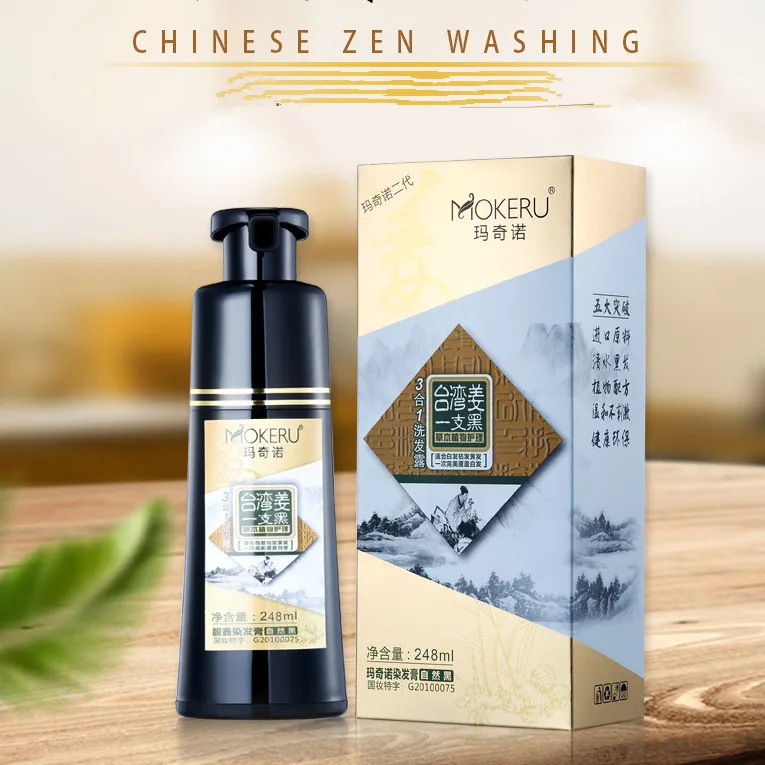 200ml Herbal Organic Natural Anti Grey Shampoo Private Label Permanent Hair Color Black Hair Dye shampoo