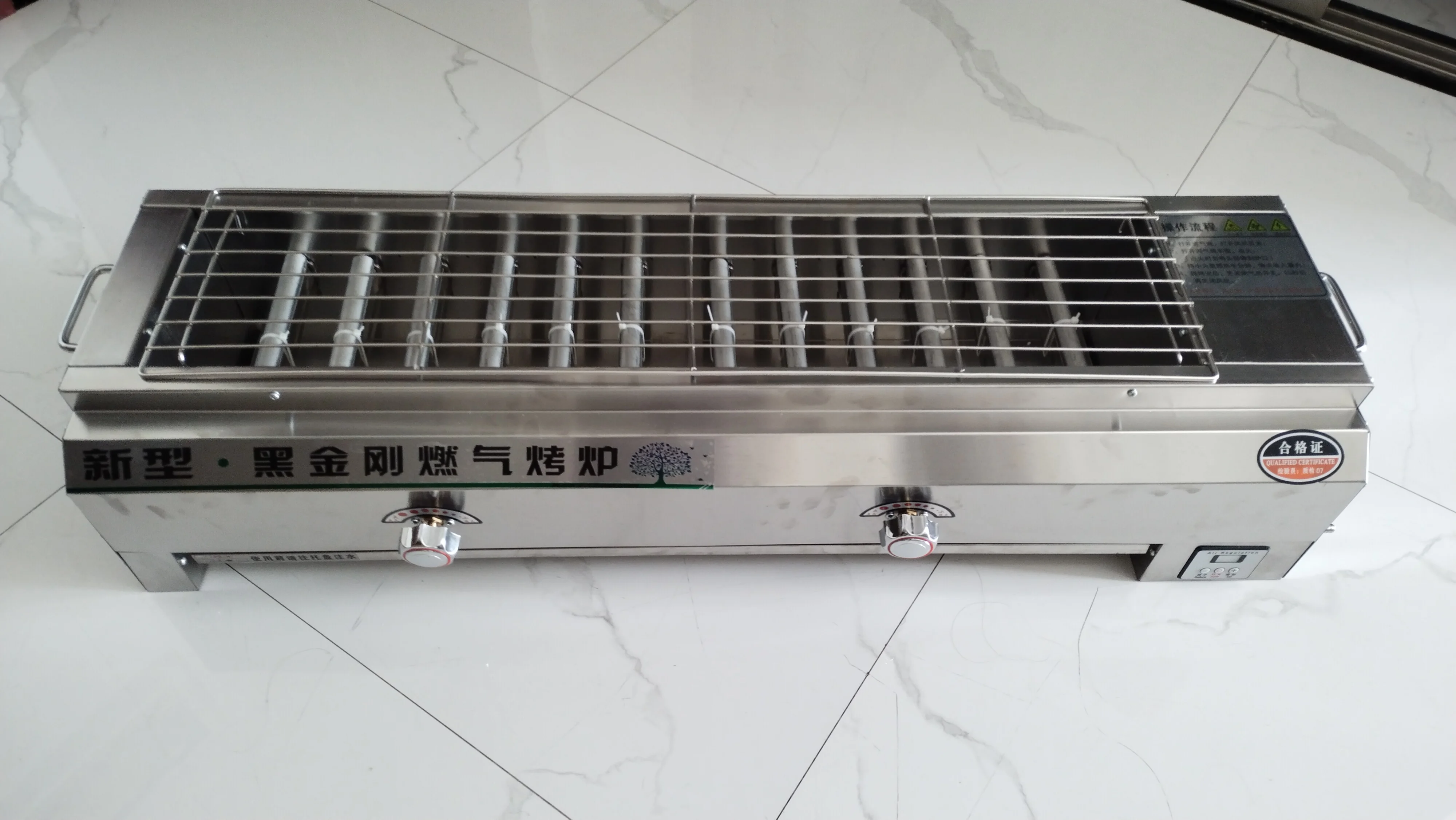 Commercial Restaurants High Quality Smokeless Gas BBQ Grill With Fan